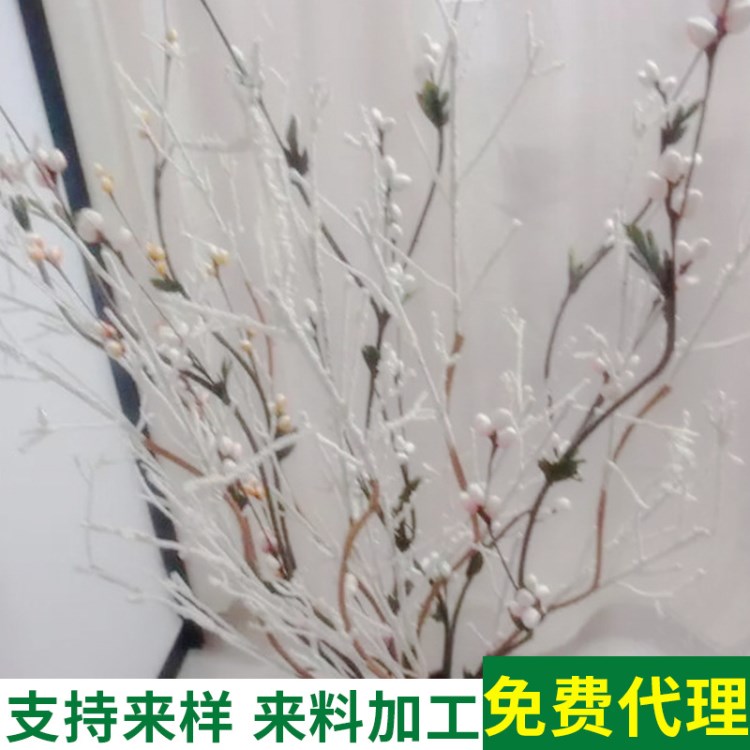 批发家居干花鲜花保鲜装饰品花配花百搭摆饰装饰花 泡沫果果花