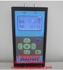 &plusmn;100Pa高精度微压差计、皮托管配数字微压计可以测风速