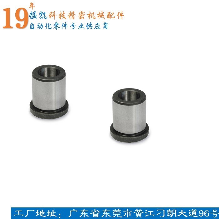 质量钻套，高精密钻套厂家 规格 资料 镒凯公司提供