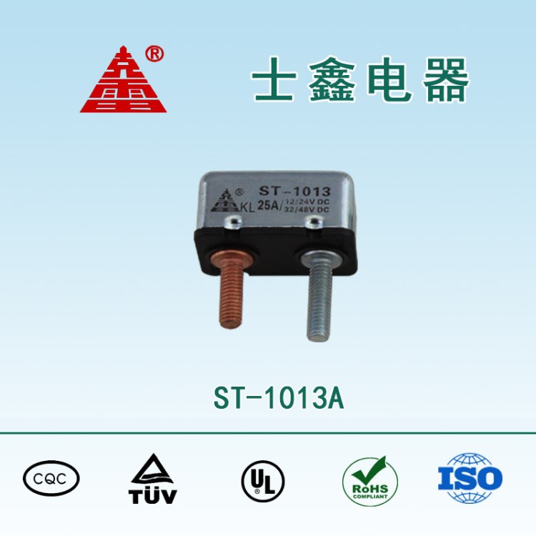 过流过热保护电动车热保护直流电保护开关断路器保护电瓶厂家直销