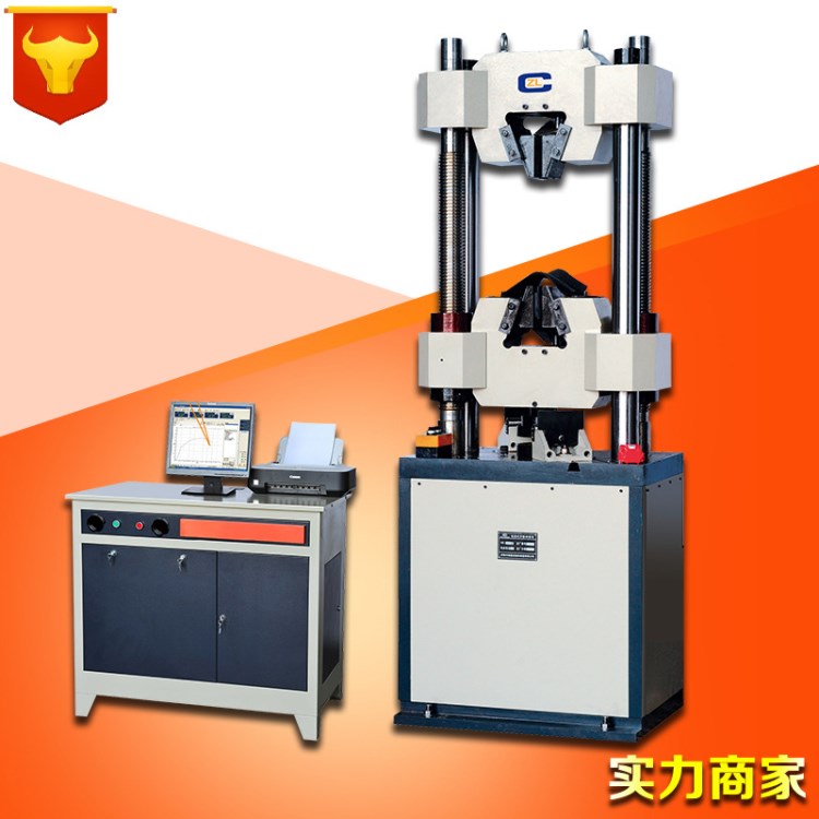 微机电液伺服试验机WAW-1000B 金属材料抗拉强度试验机