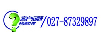 2015年武汉&mdash;&mdash;江夏清理清掏化粪池污水池、管网维护公司！
