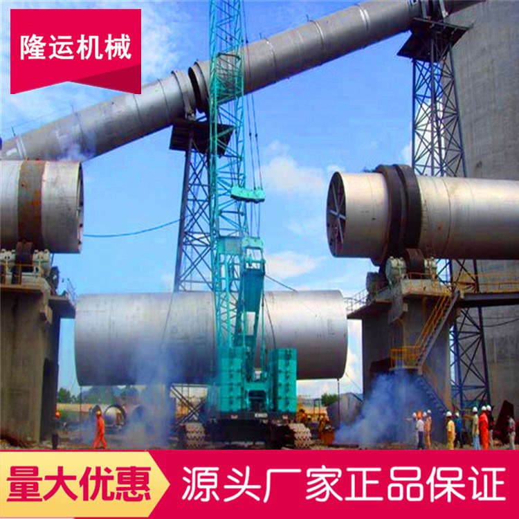 陶粒砂回转窑系列产品 陶瓷回转窑 水泥 矿用回转窑 工业高温窑炉