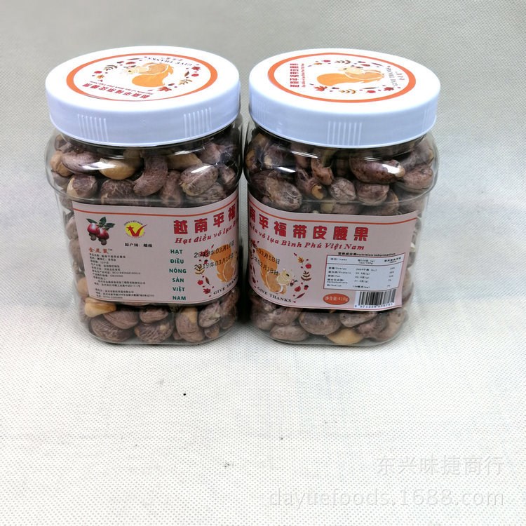 批发 越南腰果金尾鼠平福带皮腰果罐装盐焗坚果毛重500克净重410