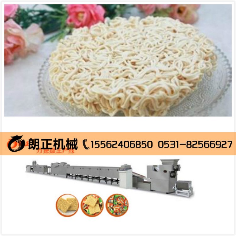 河北方便面干吃掌心面生产线  儿童休闲面食加工机械厂家供应