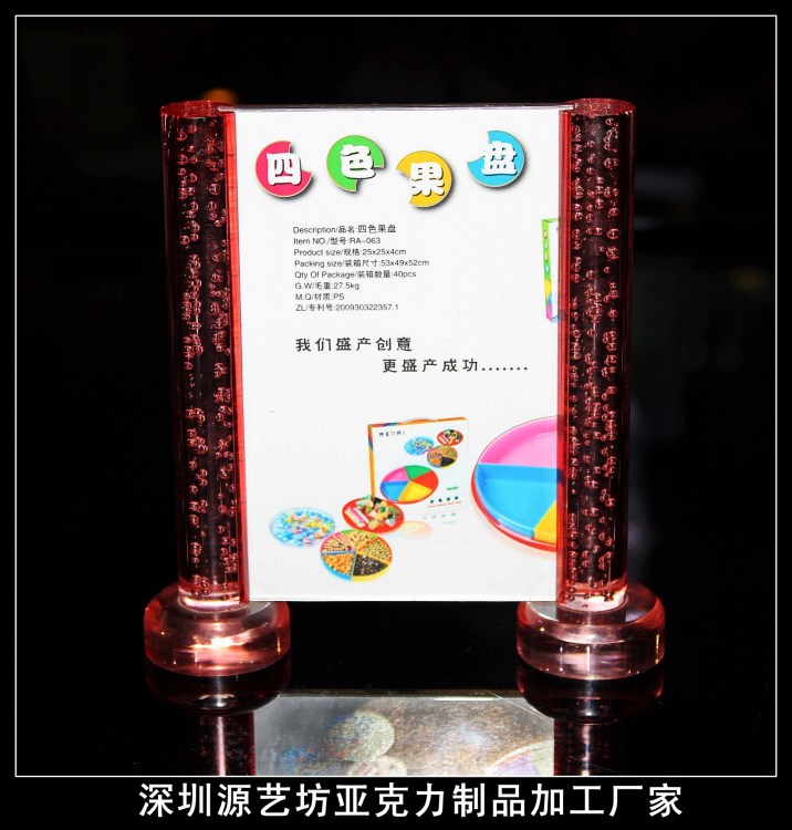 亚克力圆棒组成相框 复古相架 创意礼品相座 桌面摆设相框