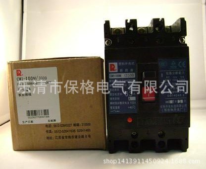 全新 常熟开关厂 塑壳断路器CM1-100C 3P 100A CM1-225L/3300