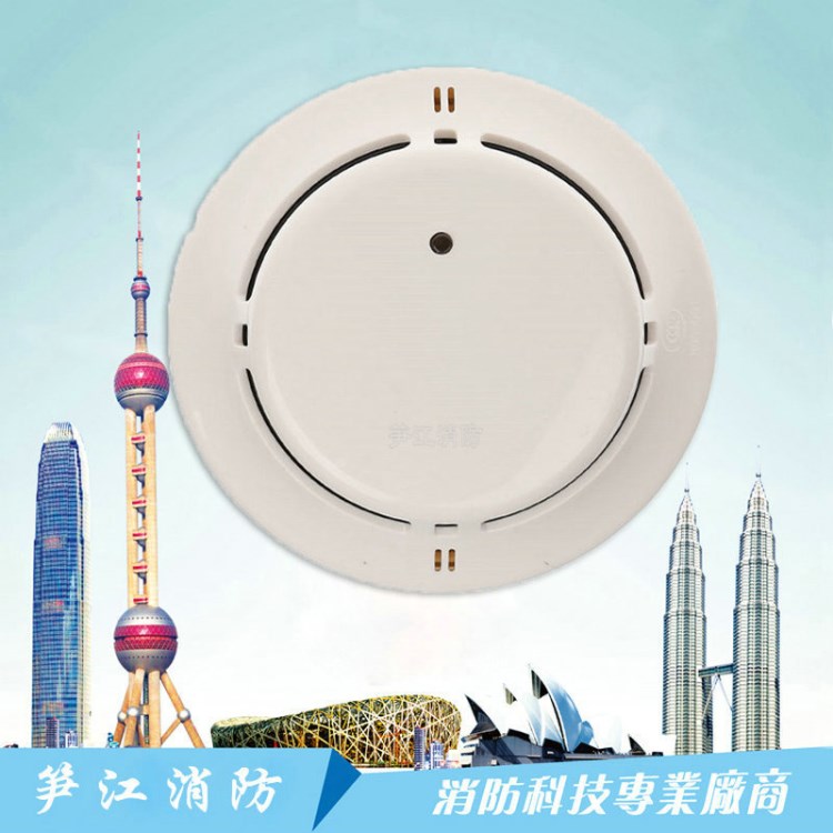 利达华信 JTY-GM-LD3000EN/A点型光电感烟火灾探测器北京利达烟感