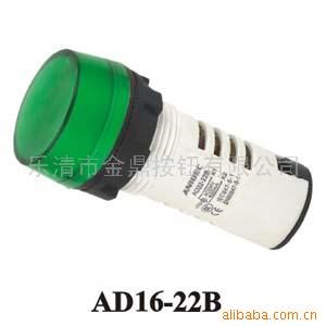 供应AD118-22DS系列信号灯、ZB2BE101C按钮(图)