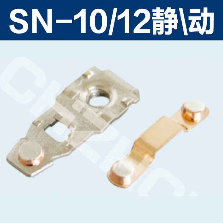 触头组件和触桥S-N10，S-N11，S-N12三菱接触器银触点触头