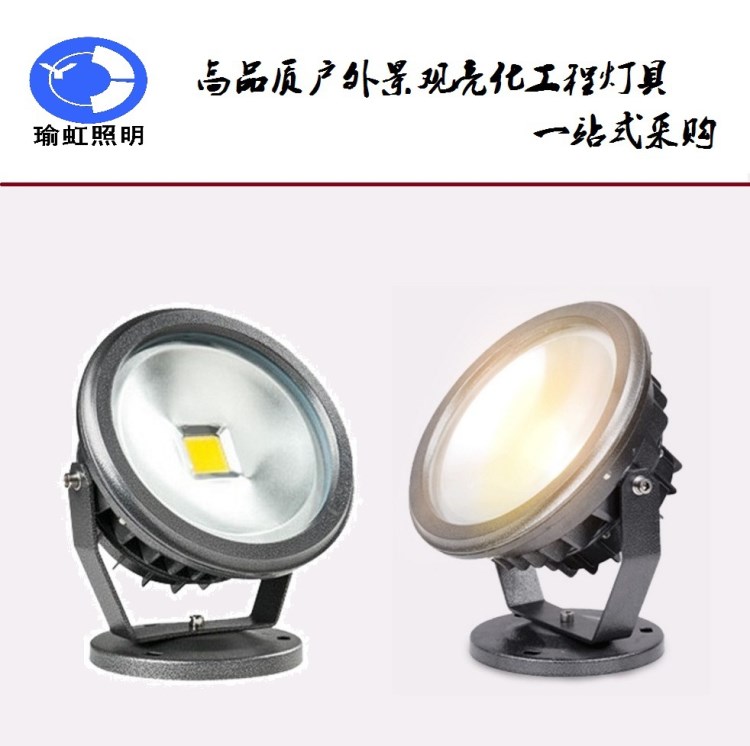 投光灯厂家集成高品质LED宽电压圆型10WL20W30W40W50W投光灯