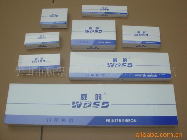 DS3200H 色带架   工厂直销WDSD威的牌色带  PRINTER RIBBONS