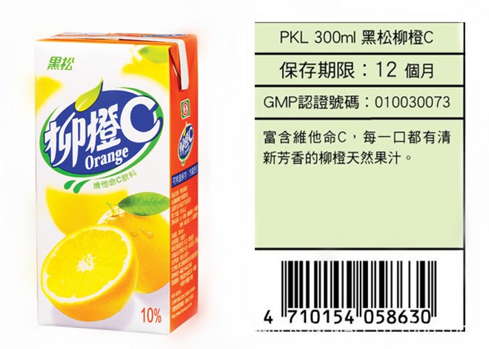 黑松柳橙C饮料台湾饮料果汁水蜜桃汁300ml 维他命C饮料批发