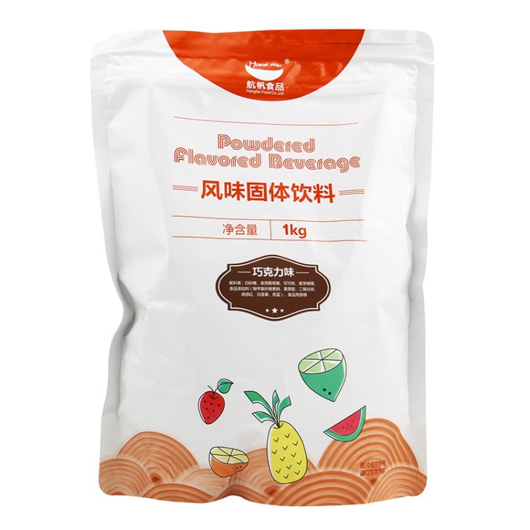 巧克力粉 珍珠奶茶原料 航帆果味粉 奶茶粉果味粉包邮1kg