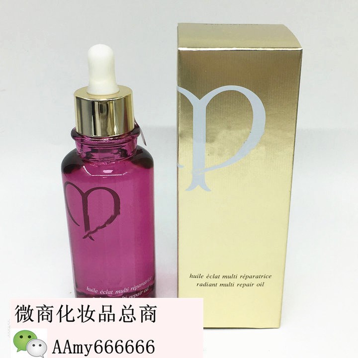 肌肤之钥小粉瓶玫瑰精油修复精华油 75ML