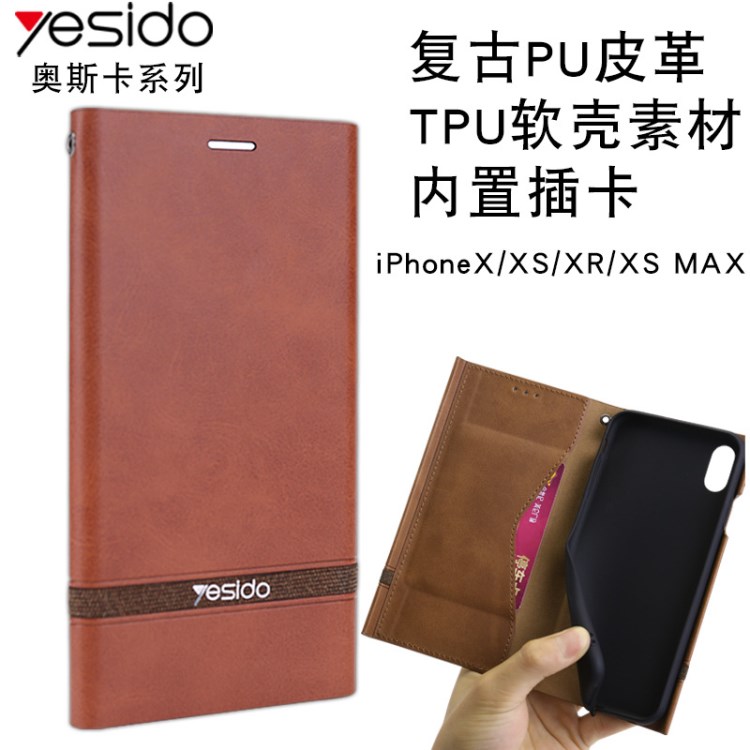 iPhone xs手机套 插卡pu tpu 二合一保护套 iPhone xs max手机壳