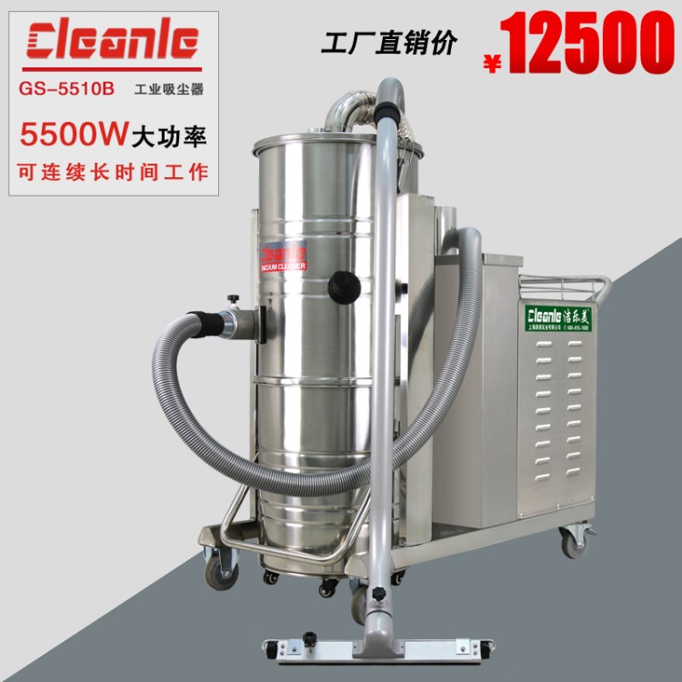 纺织厂用吸尘机洁乐美吸尘器大功率吸尘器旋风式除尘机工厂车间用