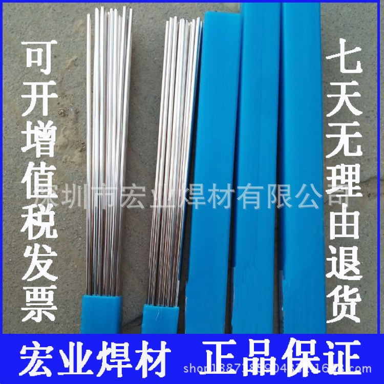 供应72银焊钎料 72%银焊钎料 银钎料72 银焊钎料72% 焊条