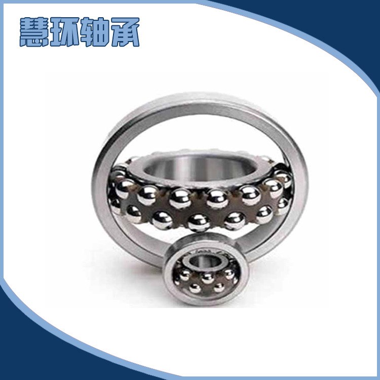 SKF轴承2202ETN9 调心球轴承 原装skf轴承 不怕不识货就怕货比货