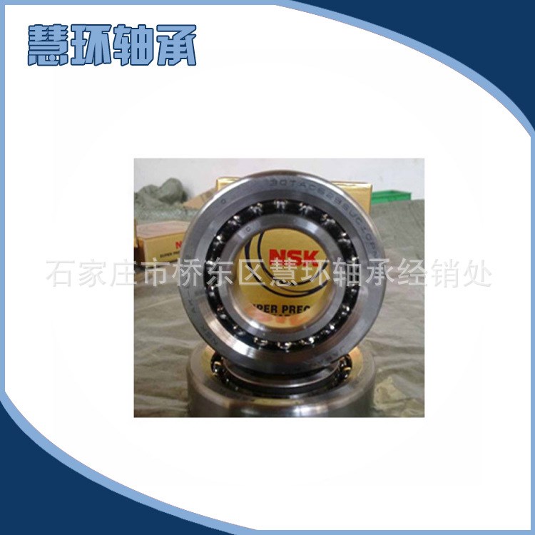 NSK轴承40TAC72B nsk轴承代理供应 精密机床丝杠轴承