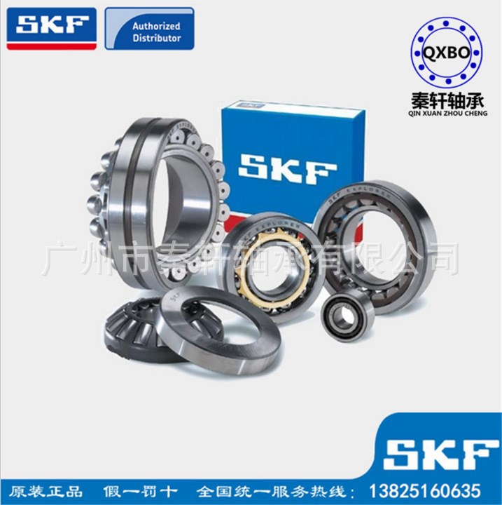 SKF 1207ETN9轴承 调心球轴承 SKF轴承 现货供应