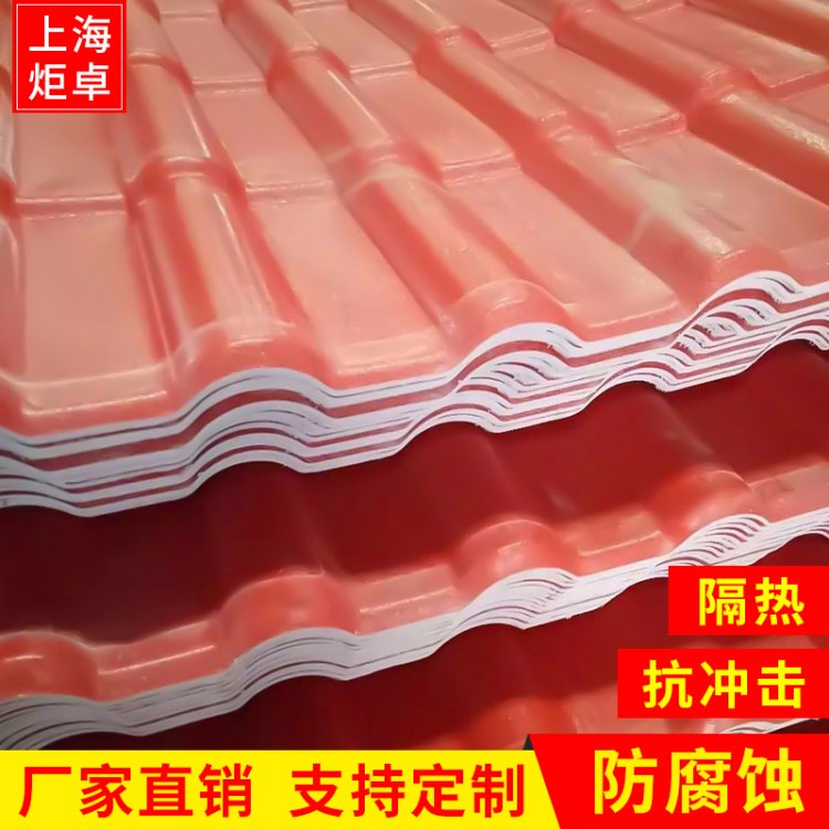 ASA合成树脂仿古瓦 平改坡专用屋面瓦 13564157779