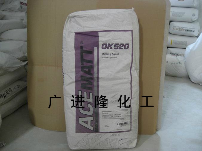 德固赛消光粉OK-520 消光剂 哑光粉 OK-520【华南经销商】