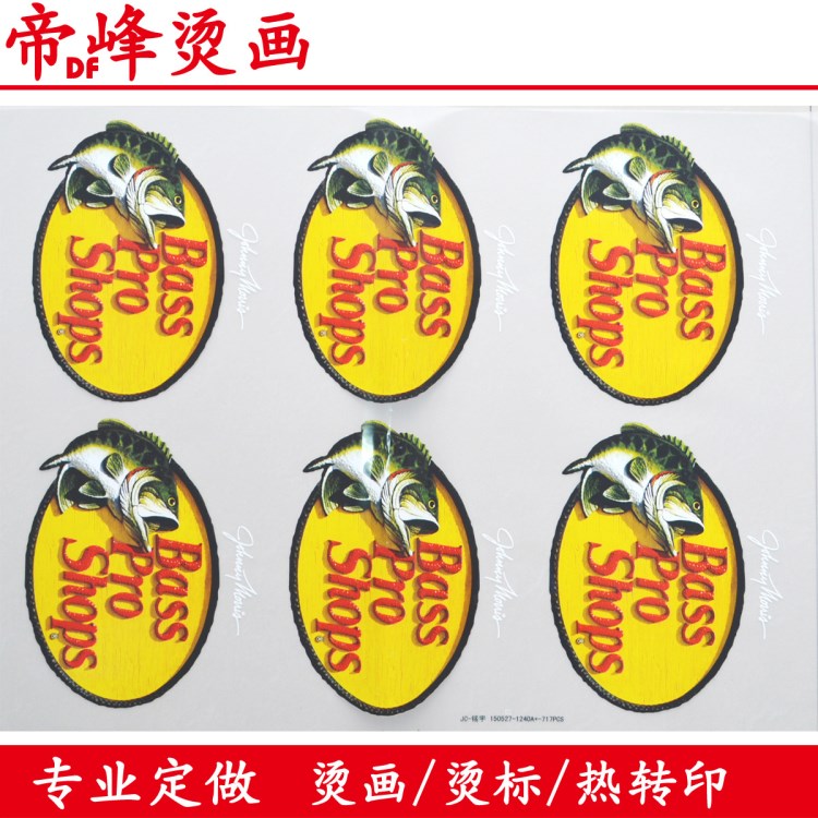 【帝峰】环保耐水洗柯式防透色烫画 t恤防升华烫画 箱包热转印