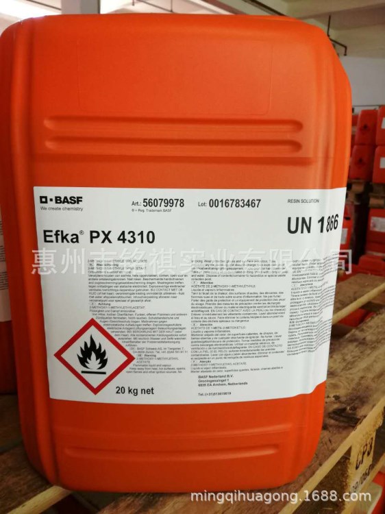 埃夫卡EFKA-3033溶剂型涂料助剂抗划伤有机硅流平剂