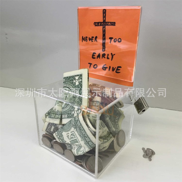 厂家定制 亚克力捐款箱 亚加力加工 可丝印更换广告纸 免费设计