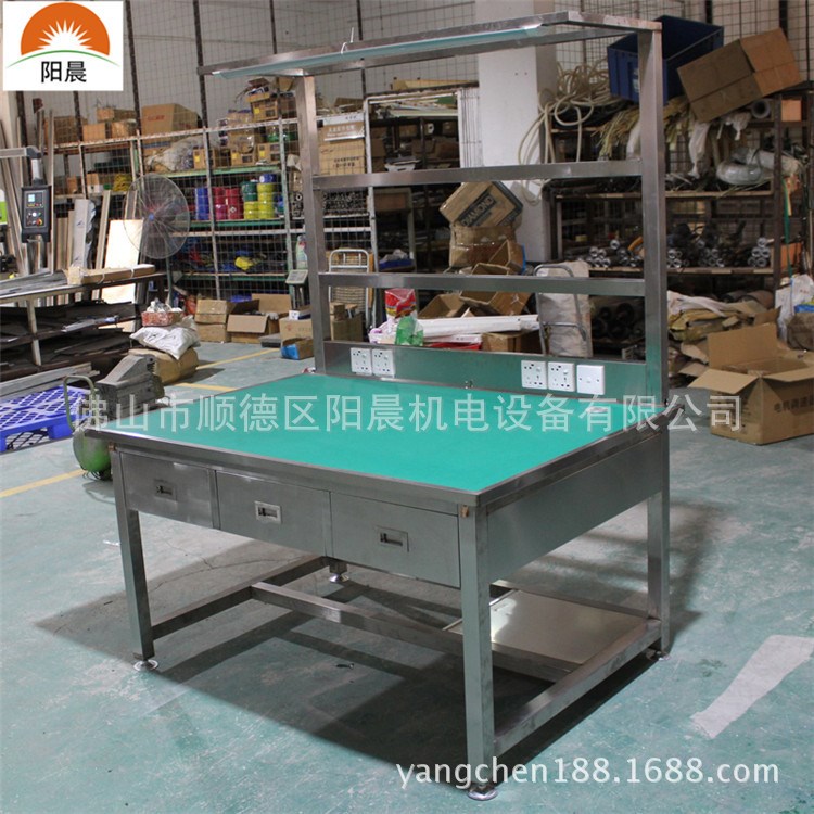广东厂家供应防静电铝合金工作台 流水线电子电器组装台