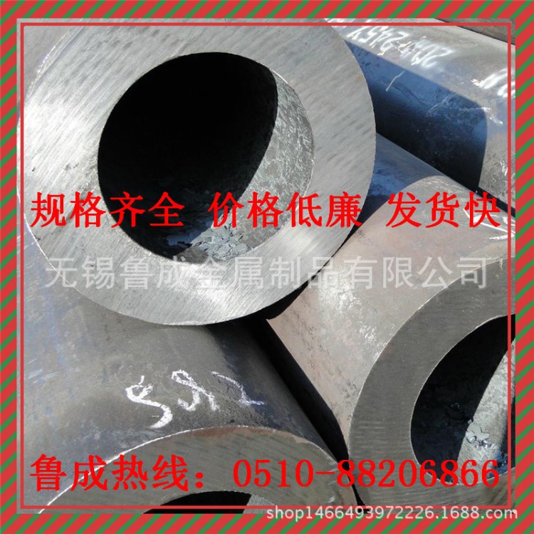 42crmo无缝钢管 厚壁合金无缝钢管切割零售 非标精密无缝管可定做