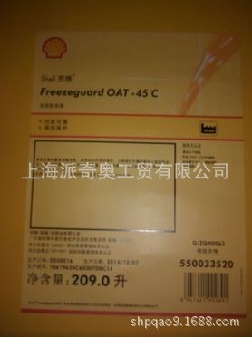 施达纳RL1 RL2长寿高温润滑脂Stamina RL1聚脲润滑脂