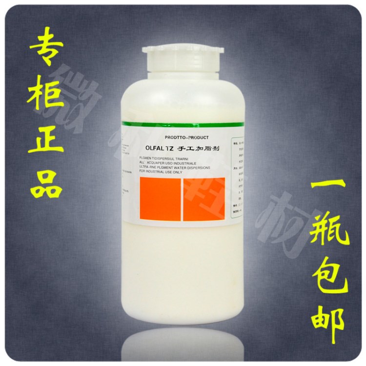 北京洁宝手工加脂柔软剂1KG皮衣干裂修复皮革老化发硬软化护理剂