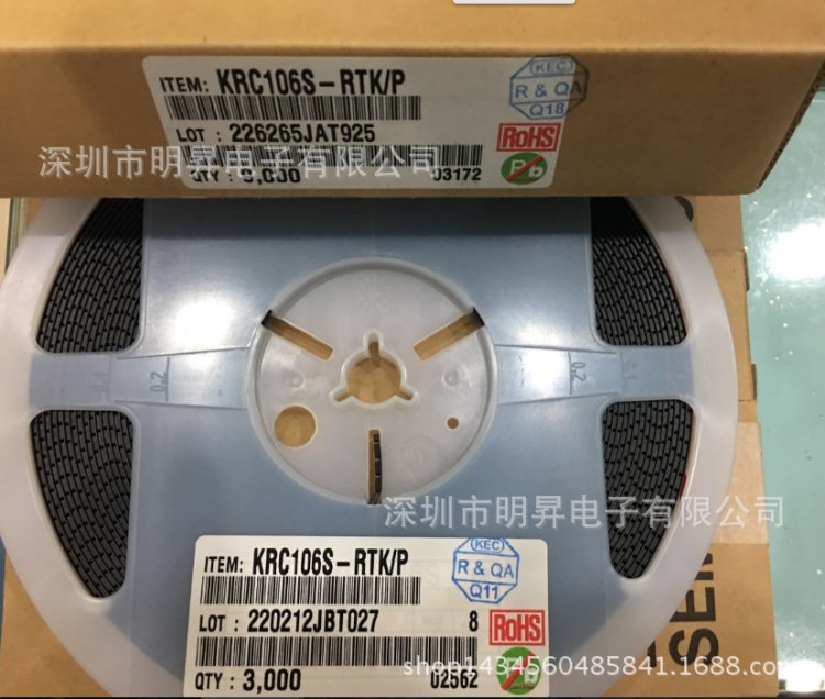 原装KEC  KRC106S-RTK/P 打字丝印 NF  SOT-23 大量现货3K装