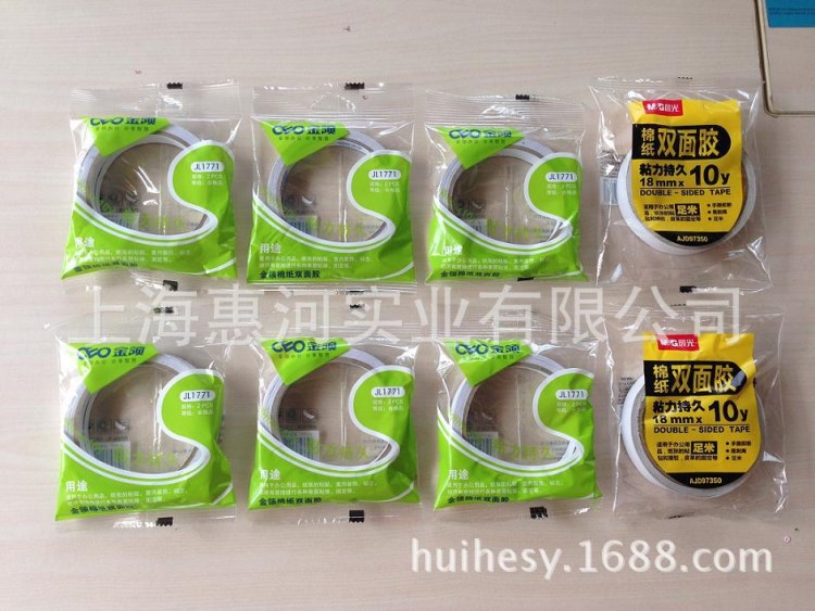 供应双面胶带包装机，电气绝缘胶带包装机，高温胶布枕式包装机