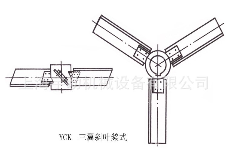 厂家直销碳钢、不锈钢三斜叶桨式搅拌器