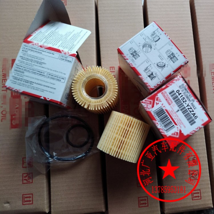 卡罗拉2.0雷凌1.6普瑞斯机油滤清器机油格机油滤04152-YZZA6