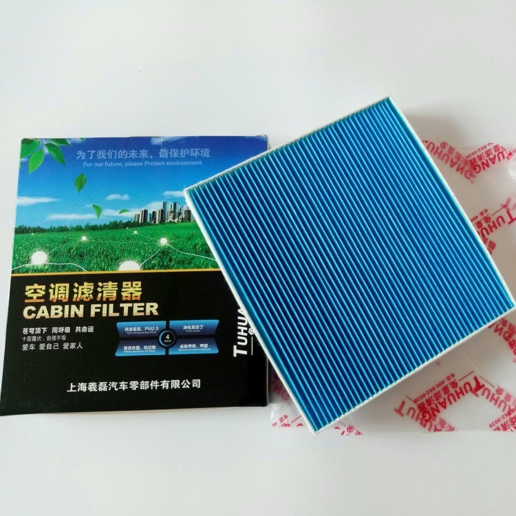 雅阁思域思铂睿crv奥德赛空调滤清器杰德讴歌汽车空气格滤芯配件