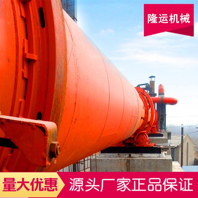 回转窑烘干机 高岭土回转窑厂家 陶粒砂 膨润土回转窑 矿粉烘干机