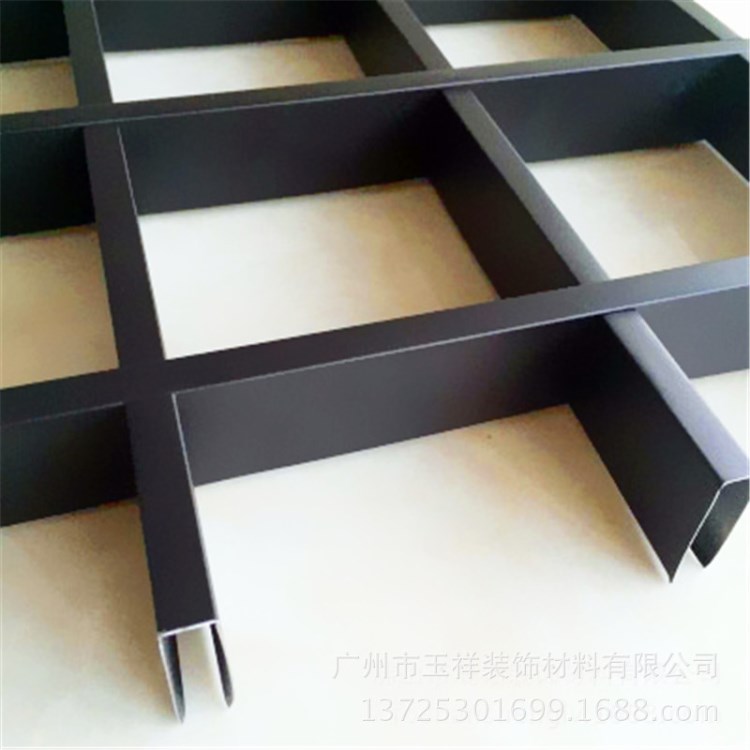 厂家直销新款咖啡色U字型铝格栅天花写字楼吊顶专用天花