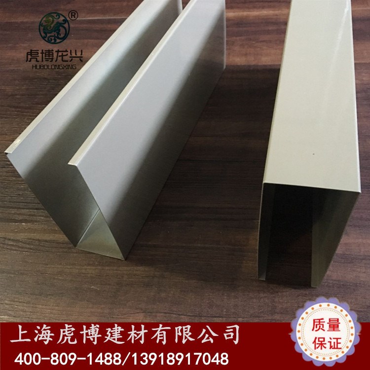 【虎博厂家供应】铝方通 铝天花 灰色铝方通 白色方通 型材方通