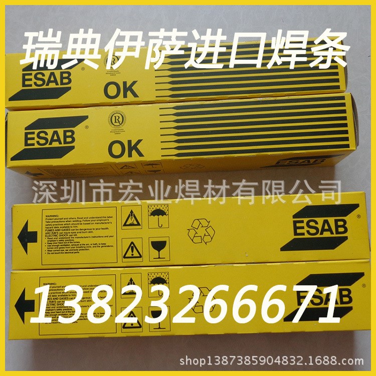 瑞典伊萨焊条 E317-16不锈钢焊条 A242镍基合金焊条 原装