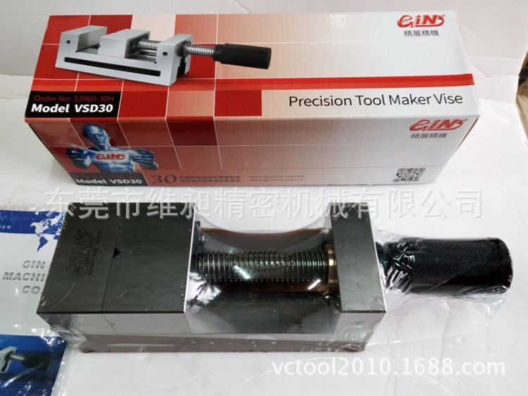 台湾精展VSD30平口钳 精展3寸手动工具万力精展磨床批士0.005