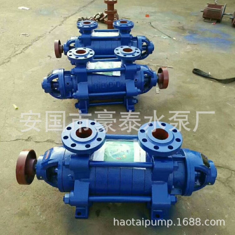 D型多级离心泵/D85-45X7 清水泵/锅炉及水泵
