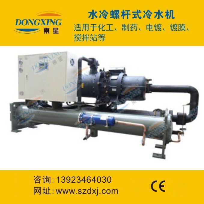 40P低温冷水机 上海冷冻机厂