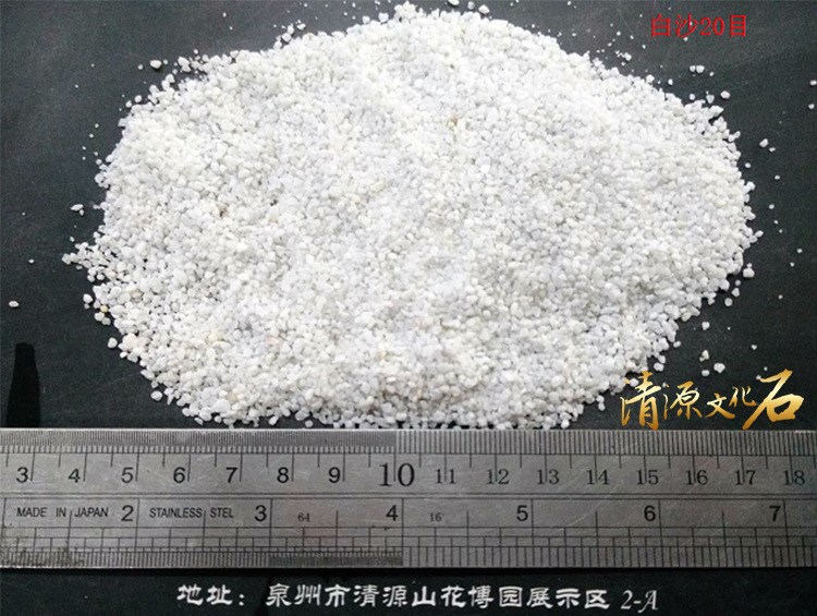 厦门白色石英砂无粉尘logo酒店垃圾桶用白沙子批发白沙供应20-80