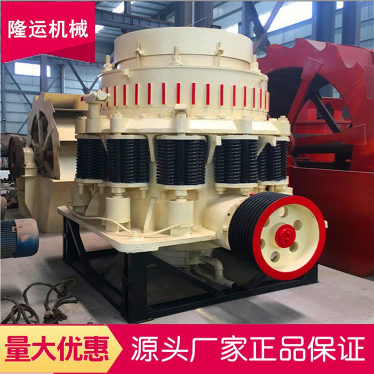 二手大型圆锥式破碎机 二手2200液压弹簧圆锥破出厂价 石料破碎机