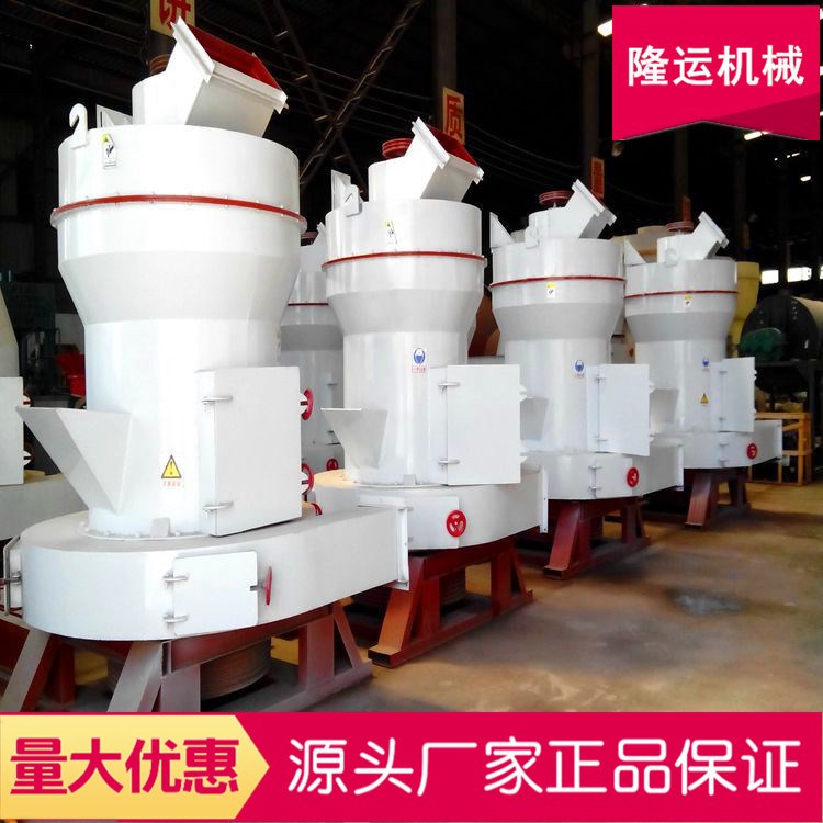 无尘辊式雷蒙磨 碳化硅超细雷蒙磨 自动高压石膏雷蒙磨