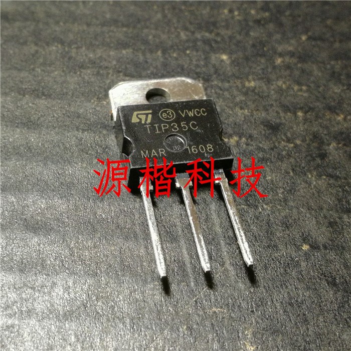 全新  TIP35C  NPN  2/100V  功率三极管  TO-218  现货